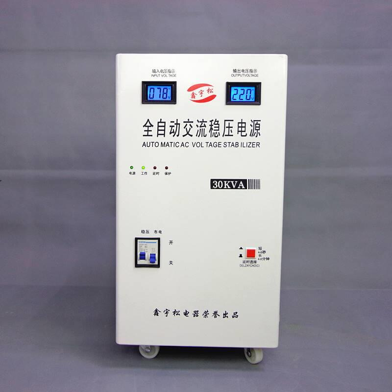 稳压器全自动30000W 超低压78V30KW空调稳压电源单相交流220V - 图2