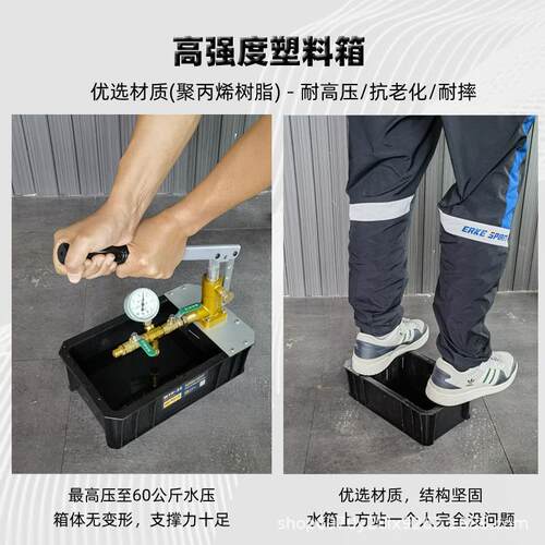 试压泵ppr水管打压机MTP-25手动增压泵保压稳定耐高压水管测漏仪 - 图0