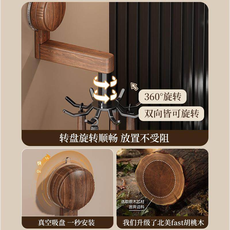 吸盘胡桃木厨房旋转挂钩中古风免打孔壁挂置物架锅铲勺子收纳挂架,淘宝优惠券,粉丝福利购,淘宝优惠卷