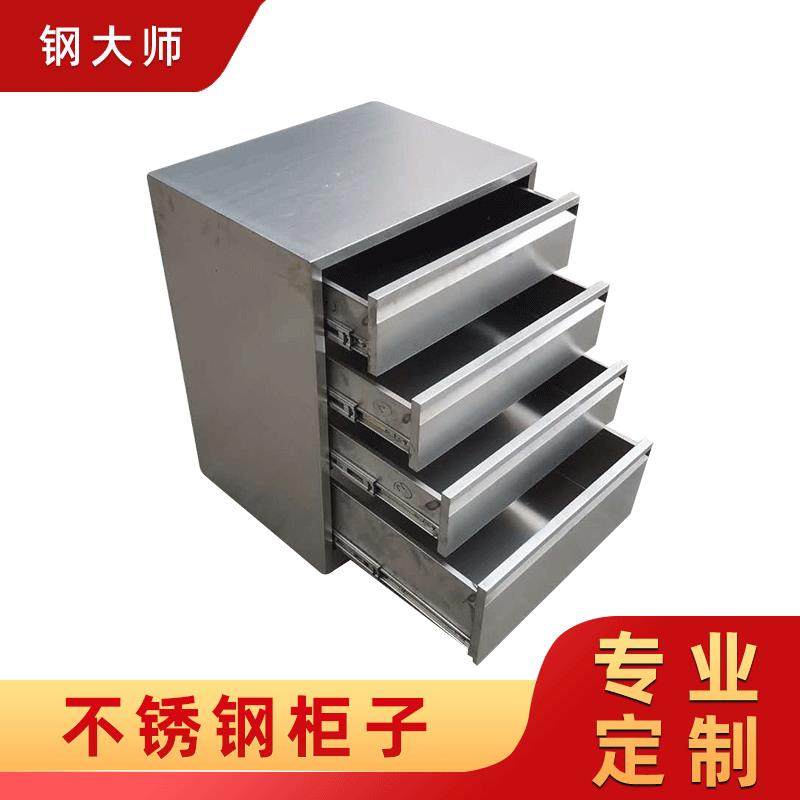 厂家供应不锈钢柜子无尘车间304抽屉储物文件资料柜子,淘宝优惠券,粉丝福利购,淘宝优惠卷