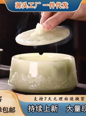 创意个性高档浮雕山峦烟灰缸大号带盖防飞灰烟缸茶几摆件茶具配件