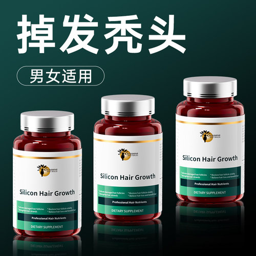 【发量惊人】瑟琳奇何首乌生物素角蛋白养发密发防脱男女通用 - 图0