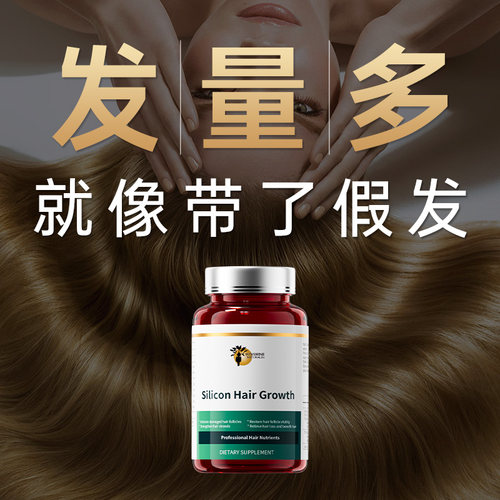 【发量惊人】瑟琳奇何首乌生物素角蛋白养发密发防脱男女通用 - 图1