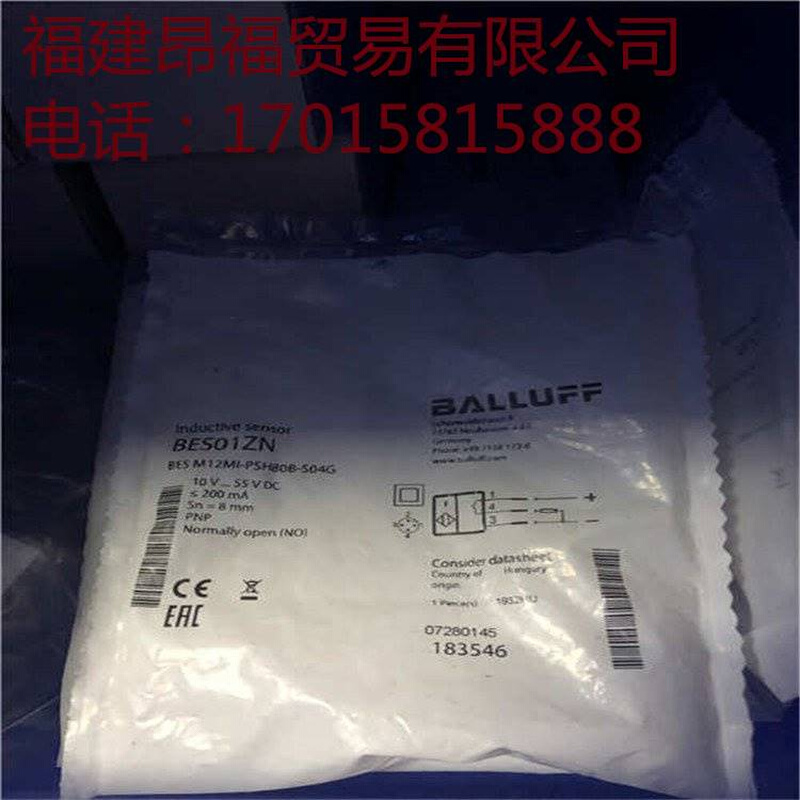 议价BNS0287 BNS 819-B03-D12-61-12-10原装货源巴鲁夫Balluff限-图1