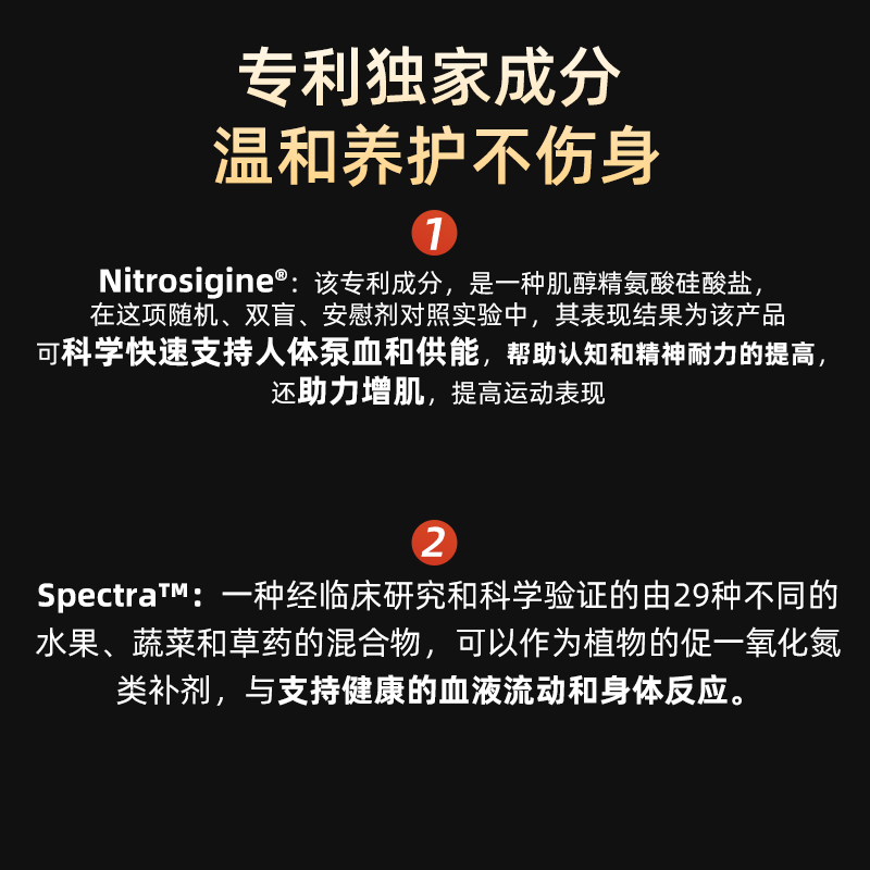 Nugenix专利玛咖促睾健身淫羊藿人参促睾酮素男雄性激素补雄风宝 - 图1