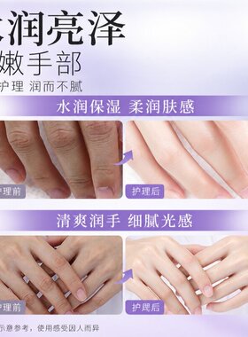 【秋冬】377香氛护手霜烟酰胺保湿滋润不油腻淡纹柔嫩留香