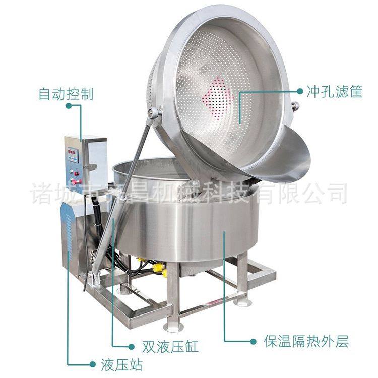 牛卤煮锅 鸡鸭肉类带滤网卤肉锅 液压翻锅全自动出料猪肉卤煮设备,淘宝优惠券,粉丝福利购,淘宝优惠卷