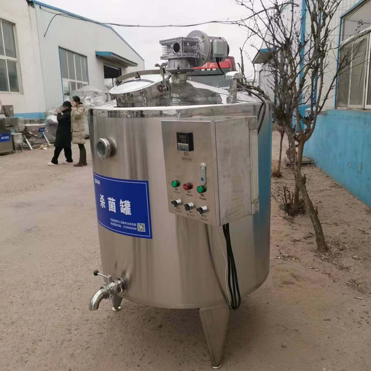 牛奶杀菌罐巴氏奶生产线羊奶驼奶生产线加工设备果汁饮料设备厂家,淘宝优惠券,粉丝福利购,淘宝优惠卷