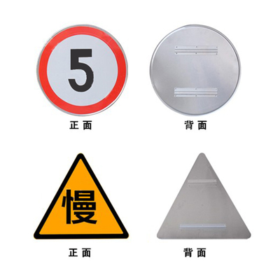 厂家供应交通标志牌路名牌指示牌警示牌铝合金型指路牌广告牌定制-图0