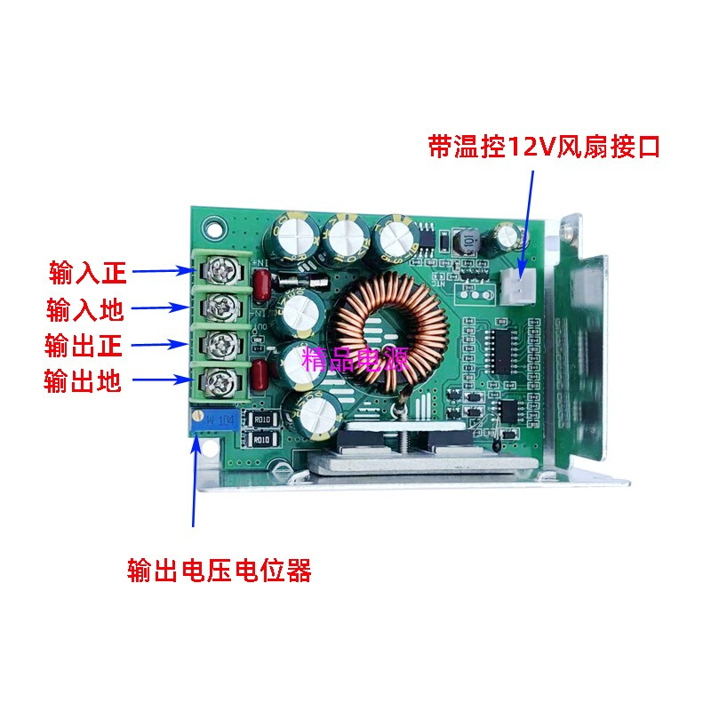 DC-DC60V48V转36 24 12V可调降压太阳风能稳压车载电源模块大功率