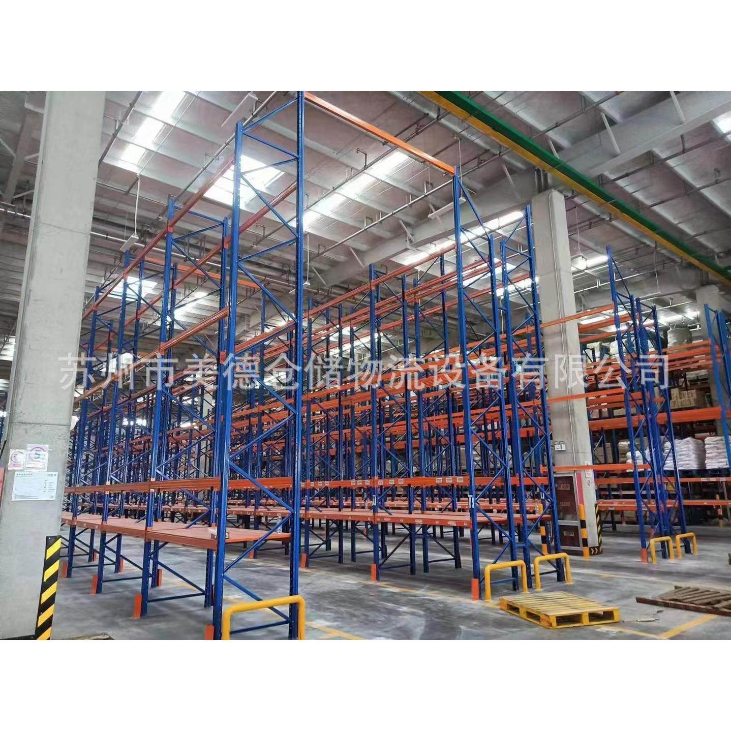 苏州工厂承重仓储货架上海钢制加厚托盘式货架高位重型仓储架,淘宝优惠券,粉丝福利购,淘宝优惠卷