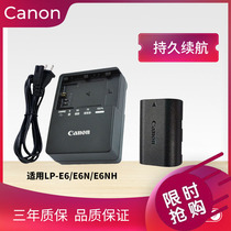 Applicable Canon LP-E6 battery EOS camera 60D 70D 70D 5D3 80D 80D 6D2 6D2 5D4 5D4 5D4 charger