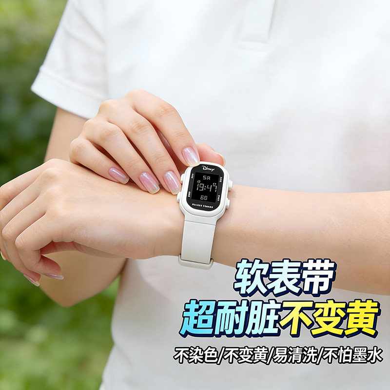 迪士尼手表女学生初高中只看时间运动防水手环女款儿童女孩电子表,淘宝优惠券,粉丝福利购,淘宝优惠卷