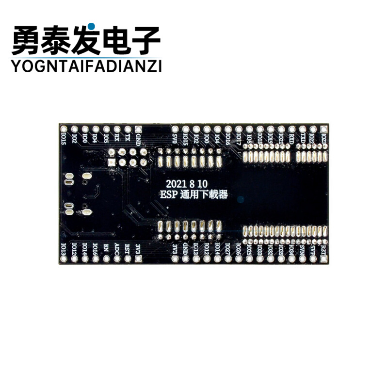 ESP32WROVER/ESP8266/ESP-WROOM-32开发板,小批量烧录夹具测试板 - 图3