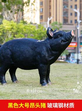 玻璃钢仿真猪摆件大小猪雕塑模型花园庭院子草坪动物园林景观装饰