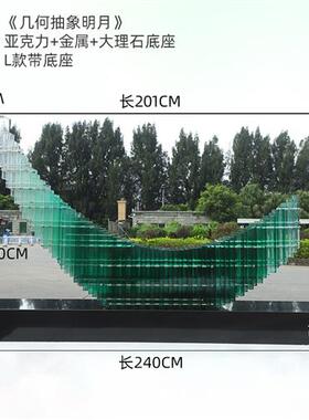 售楼处酒店大堂雕塑层叠透明树脂亚克力装饰品大型艺术落地摆件