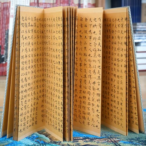 【折页】文徵明：小楷庄子南华经 文征明历代书法名帖经折装系列 完整拉开方便阅览 长卷原大原帖临摹范本 书法爱好者收藏版 - 图3
