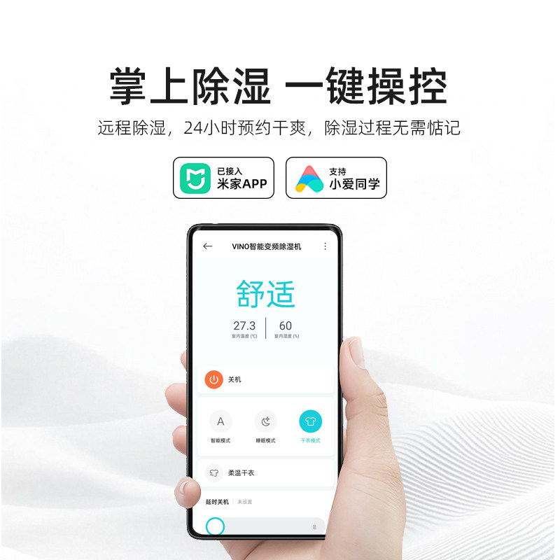 Frequency conversion energy saving 1 kilowatt hour of electricity throughout the night, low noise 30dB(A)