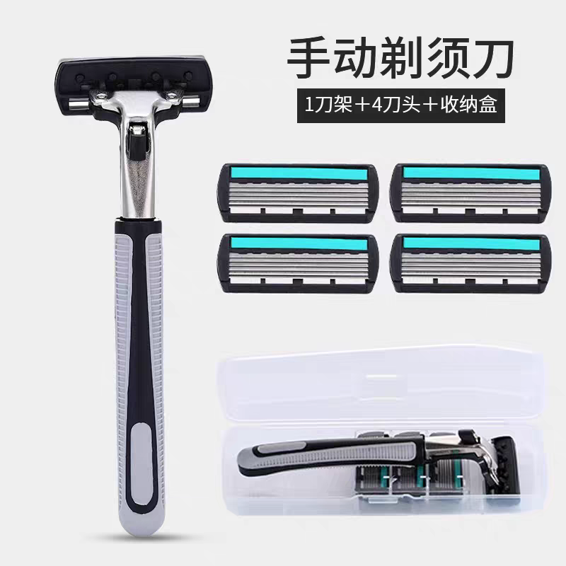 Geely razor German 6-layer manual blade