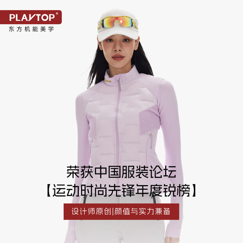 PLAYTOP鹅绒保暖滑雪高尔夫内胆女修身徒步轻薄排骨羽绒服中间层 - 图3