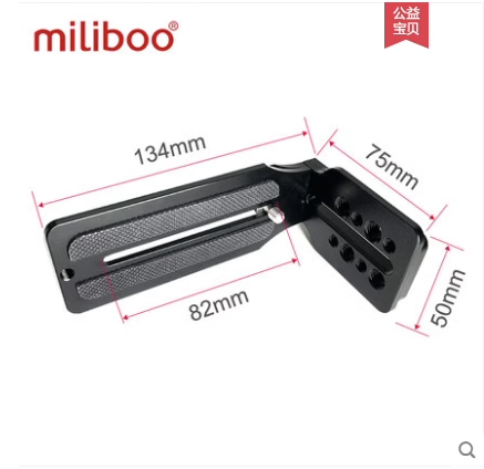 miliboo米泊L型快装板竖拍通用稳定器加长单反相机三脚架云台配件