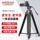 One-click vertical shot professional stable tripod