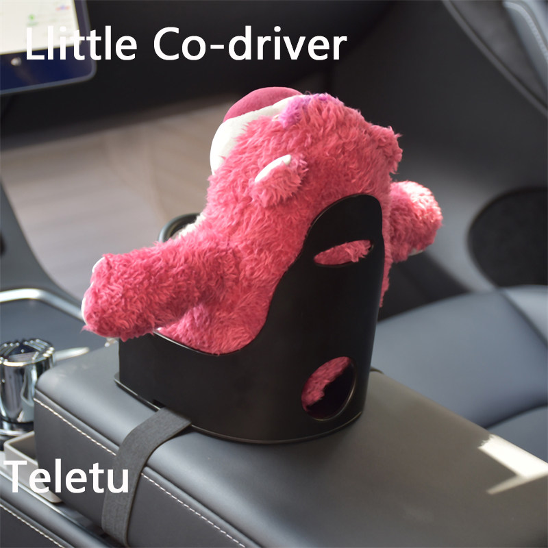 特乐途小小领航员座椅车载装饰品可爱创意车搭子网红扶手箱摆件,淘宝优惠券,粉丝福利购,淘宝优惠卷