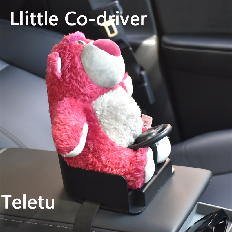 特乐途小小领航员座椅车载装饰品可爱创意车搭子网红扶手箱摆件,淘宝优惠券,粉丝福利购,淘宝优惠卷