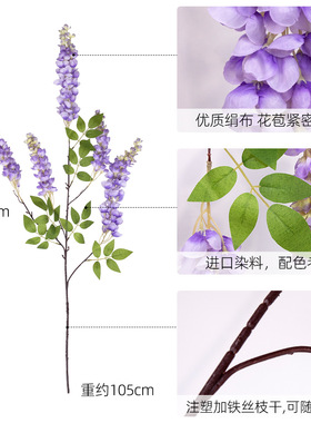 仿真花5叉阿勃勒紫藤花假