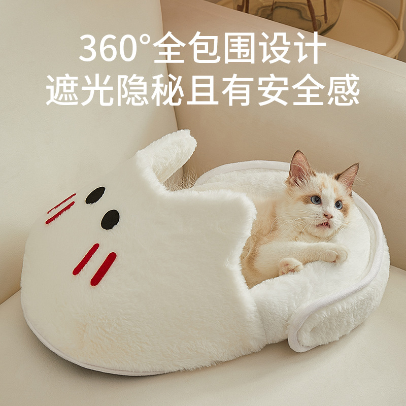 半封闭式猫窝冬季保暖网红拖鞋窝四季通用狗窝宠物睡觉床猫咪睡袋 - 图1