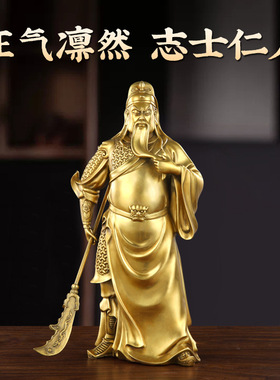 黄铜关公摆件武财神家居工艺品黄铜关公供奉财神爷铜像厂家批发