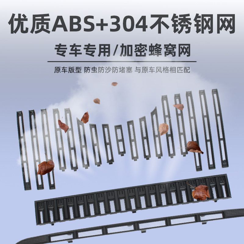 适用23-26款奇瑞瑞虎9防虫网中网水箱保护冷凝器防尘免拆专用配件,淘宝优惠券,粉丝福利购,淘宝优惠卷