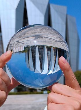 水晶球摆件透明白圆球实心玻璃客厅办公桌玄关家居装饰品大号彩色