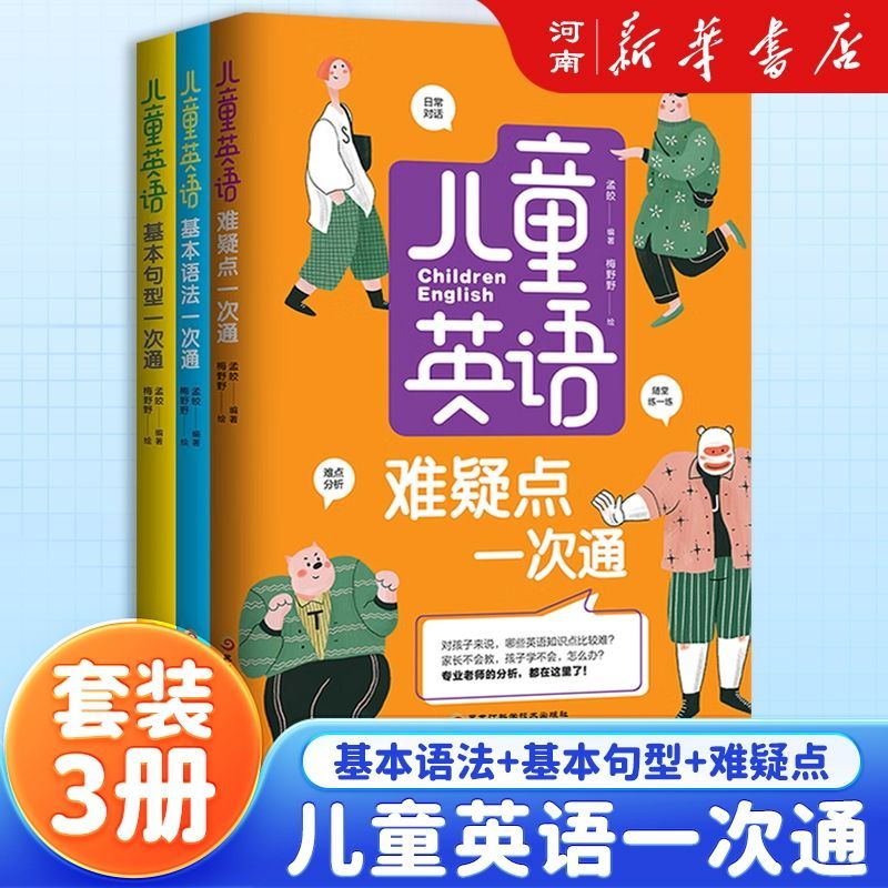 图2