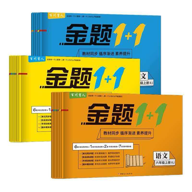 图5