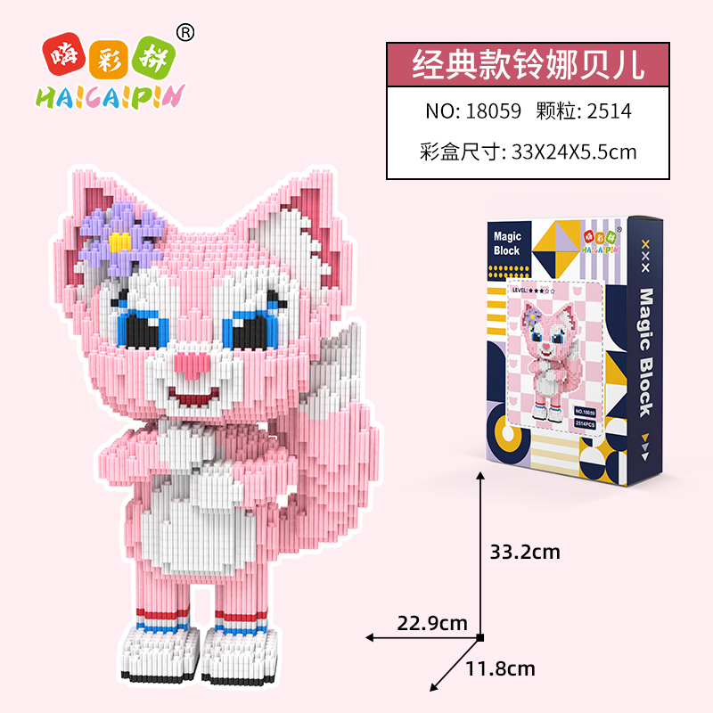 彩拼玩具大小颗粒积木摆件，造型可爱操作简单益智好玩-第5张图片-提都小院