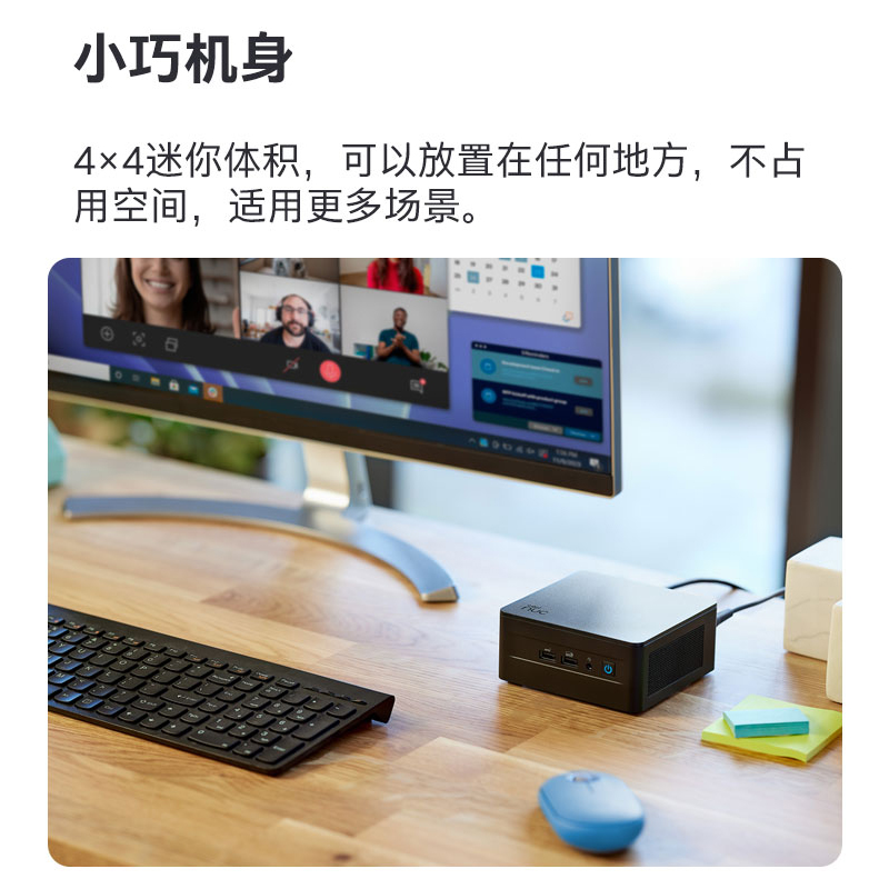 英特尔13代NUC13ANHi7竞技场峡谷i7-1360P多任务家用办公迷你主机 - 图1