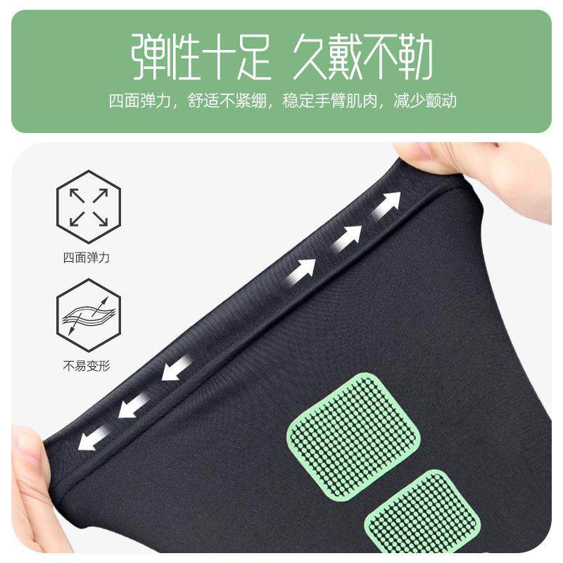 篮球护臂运动护具网球羽毛球骑行跆拳道透气长护手肘护腕袖套,淘宝优惠券,粉丝福利购,淘宝优惠卷
