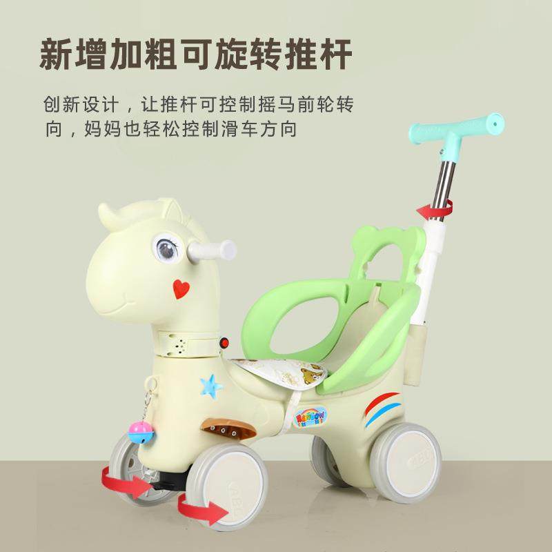 摇摇马木马可摇可滑二合一婴幼坐式推车儿童摇马学步车溜溜车,淘宝优惠券,粉丝福利购,淘宝优惠卷