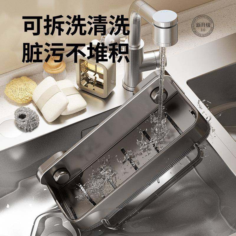 吸盘厨房置物架抹布收纳沥水架免打孔壁挂放洗洁精水龙头水槽神器,淘宝优惠券,粉丝福利购,淘宝优惠卷