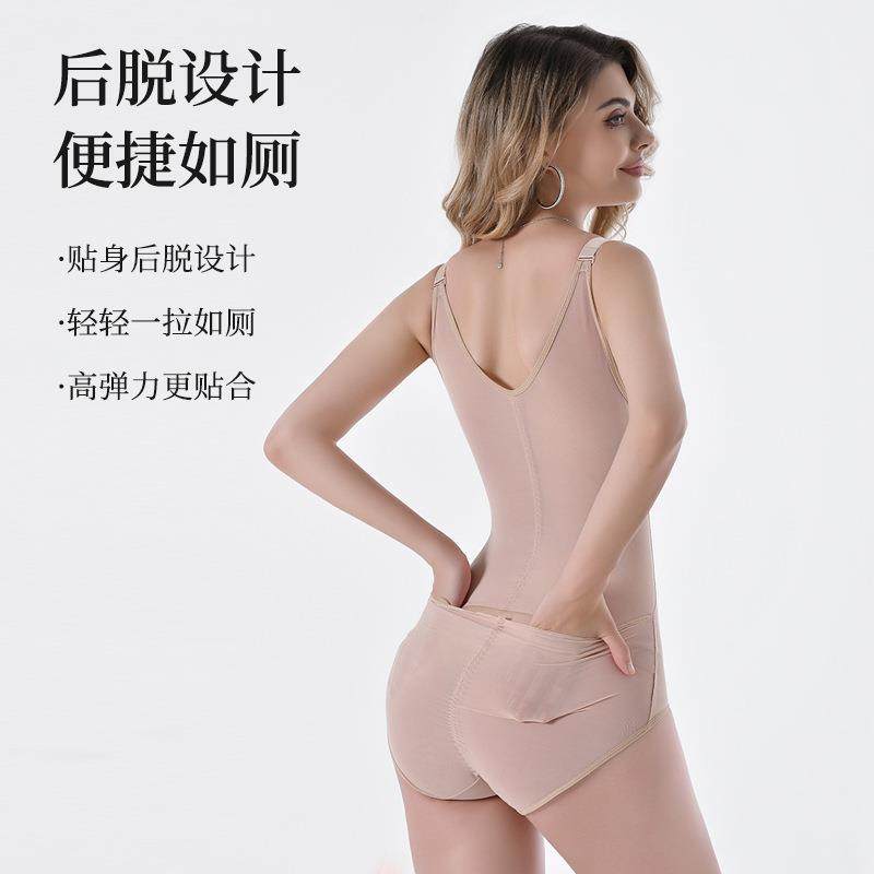 后脱连体塑身衣女瘦身衣女全身紧身收腹美体塑型无钢圈,淘宝优惠券,粉丝福利购,淘宝优惠卷