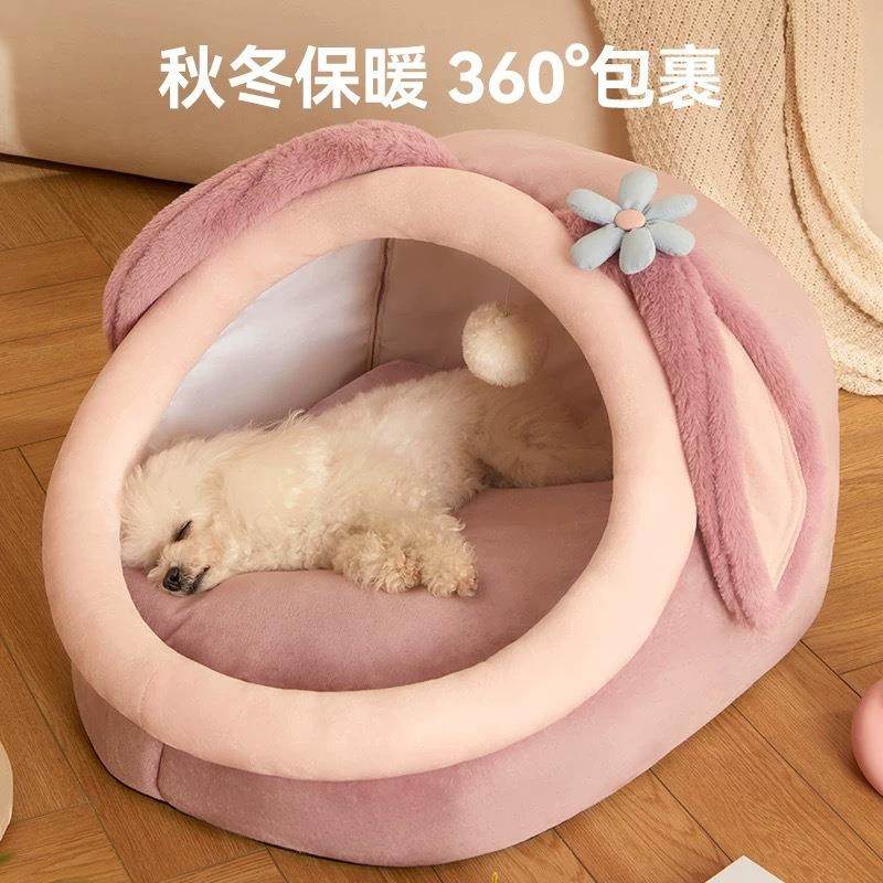 狗狗窝夏天泰迪小型犬四季通用睡觉用猫别墅屋宠物房子宠物屋,淘宝优惠券,粉丝福利购,淘宝优惠卷