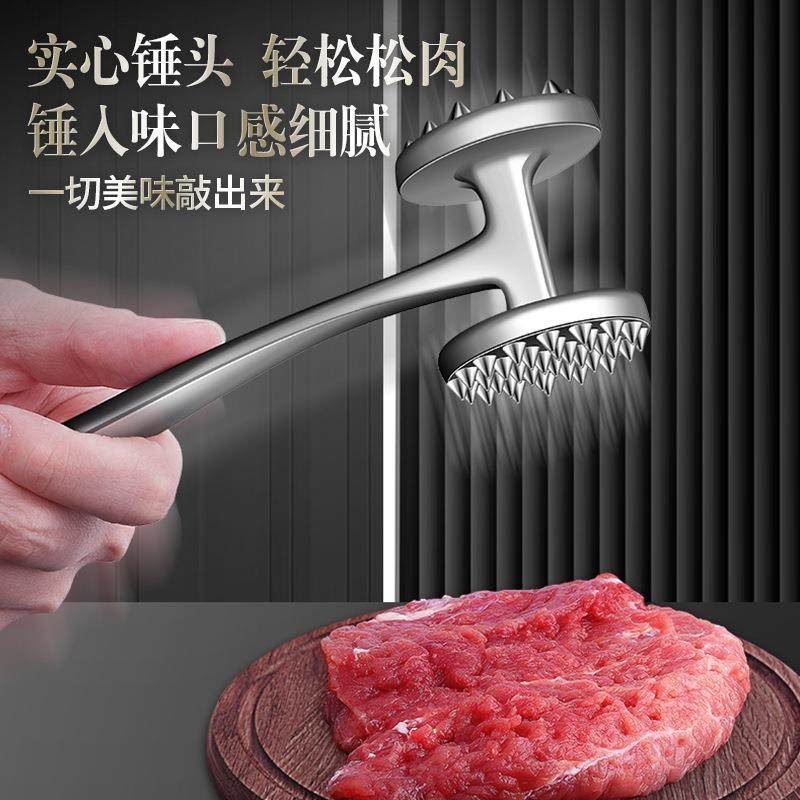 牛肉松肉锤牛排工具捶肉器专用锤拍打器家用肉锤神器敲打断筋锤子,淘宝优惠券,粉丝福利购,淘宝优惠卷