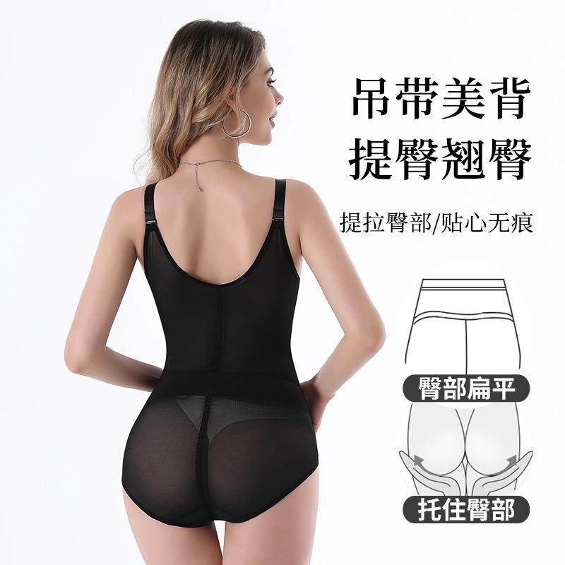 后脱连体塑身衣女瘦身衣女全身紧身收腹美体塑型无钢圈,淘宝优惠券,粉丝福利购,淘宝优惠卷