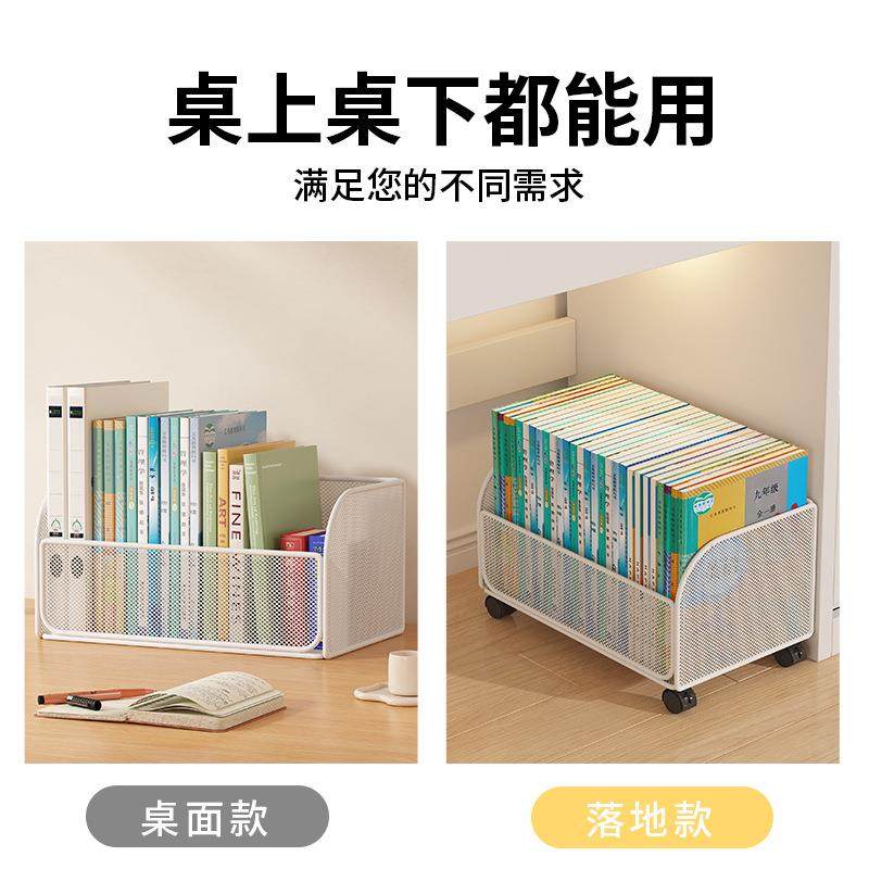 书架书桌旁整理架学习桌边分层架子小书柜落地可移动书本收纳滑轮,淘宝优惠券,粉丝福利购,淘宝优惠卷