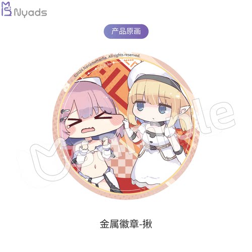 【第二弹】AliceInCradle官方授权周边金属徽章柯式印刷双闪 - 图0