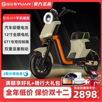 Far-reaching new GT1 electric car New national standard ultra-long sequel electric bottle car male and female commuter intelligent electric bike