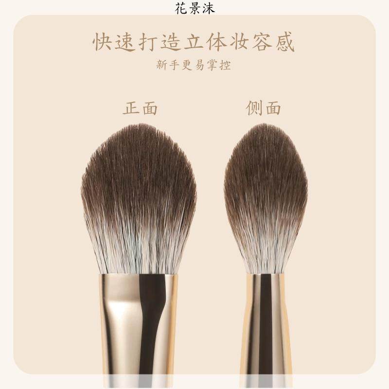 花景沫杏仁羊毛高光刷哑光高光小号局部定妆腮红柔软动物毛软毛刷,淘宝优惠券,粉丝福利购,淘宝优惠卷