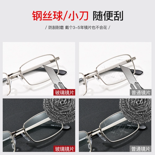 Стеклянный объектив, сверхлегкие высококлассные очки для пожилых людей, для среднего возраста, 400 градусов