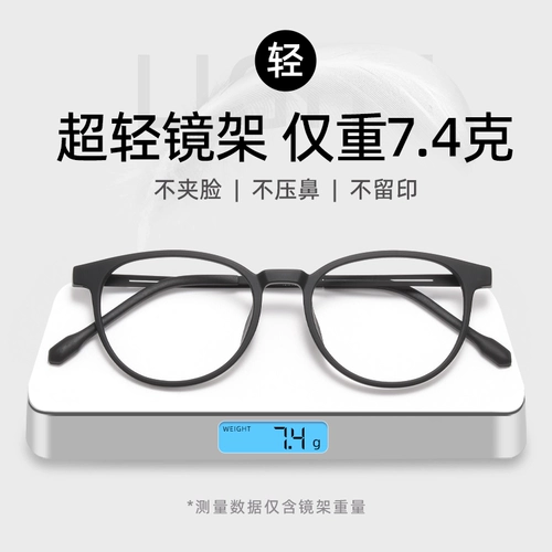 Цзянсу Даньян Храниляет Окружания Чтение Окружаемые очки для чтения для женщин, средний и пожилой анти-синий световой модель